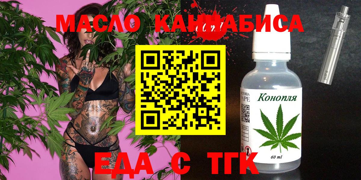 Урай  Canna-Cookies марихуана  Вход с VPN 