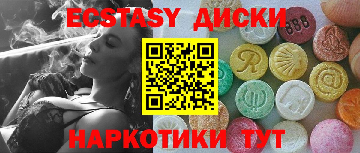 Урай  ЭКСТАЗИ таблы  Вход с VPN  ЭКСТАЗИ  ЭКСТАЗИ louis Vuitton 