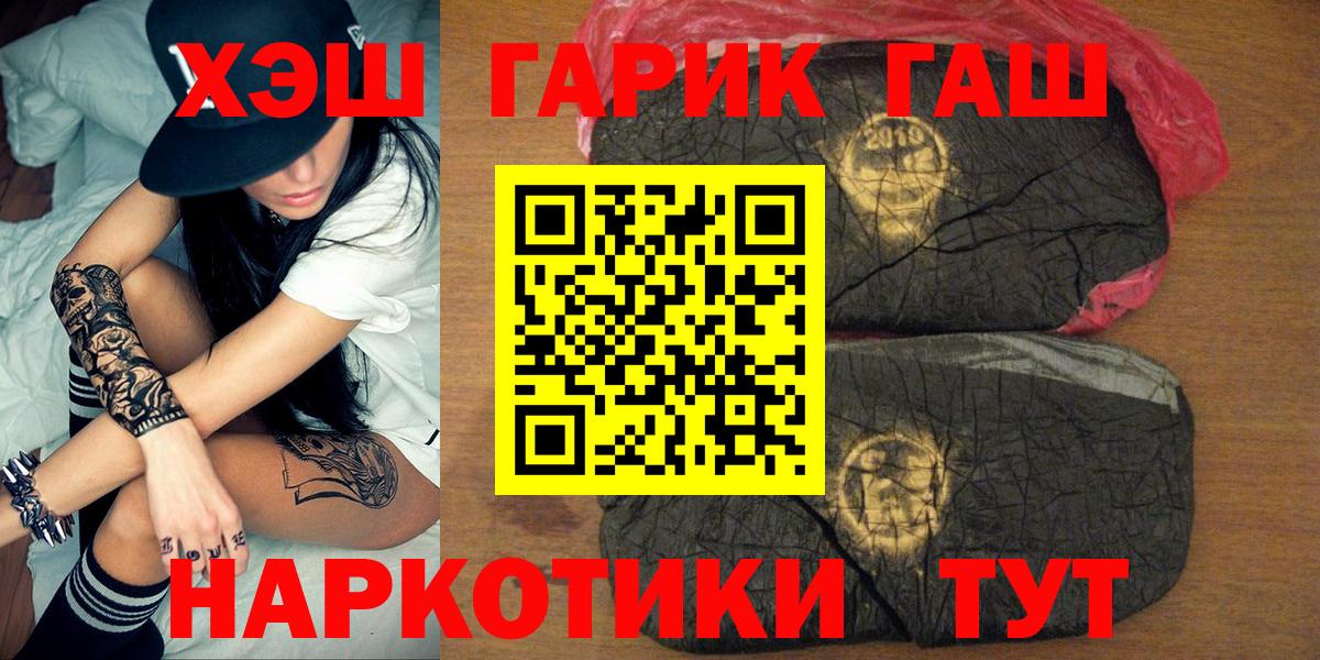 ГАШИШ Ice-O-Lator Урай