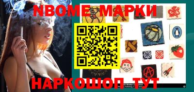 шишки Будённовск
