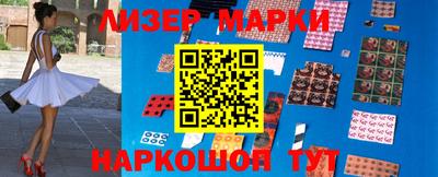 шишки Будённовск