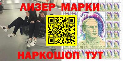 марихуана Бузулук
