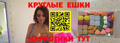 шишки Будённовск