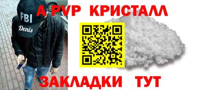 марихуана Бузулук