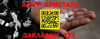 марихуана Бузулук