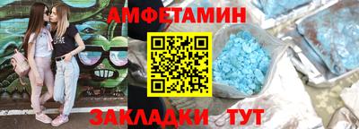 шишки Будённовск