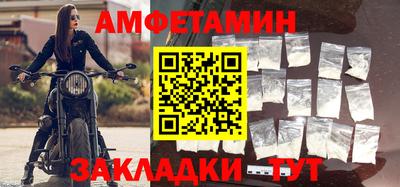 шишки Будённовск