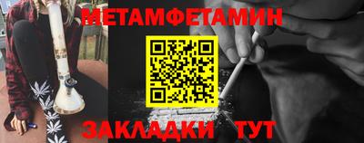 марихуана Бузулук