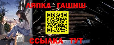шишки Будённовск