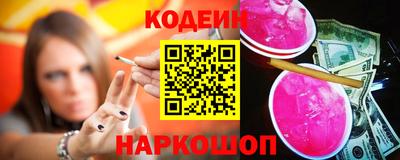 шишки Будённовск