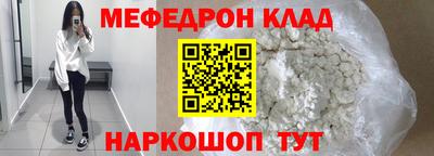 марихуана Бузулук