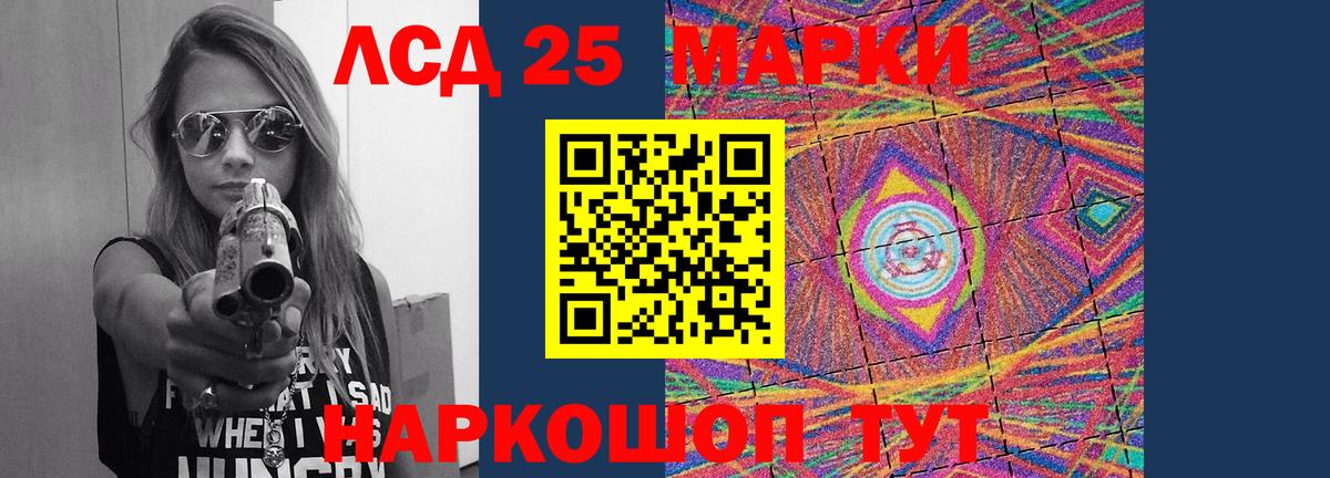 Урай  ЛСД экстази кислота  ЛСД экстази  Вход с VPN 