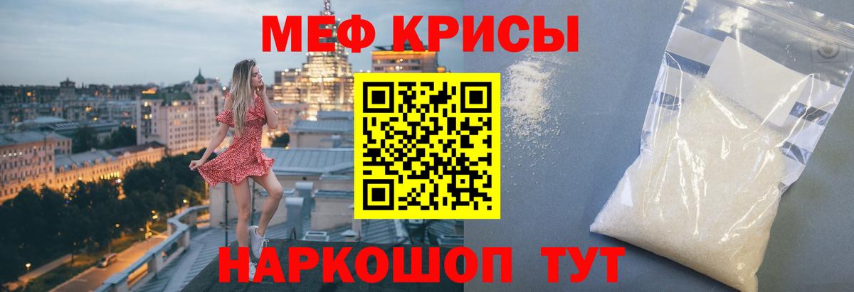 МЕФ Урай