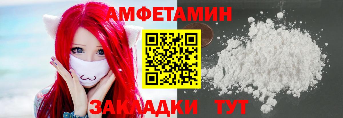Первитин витя Урай