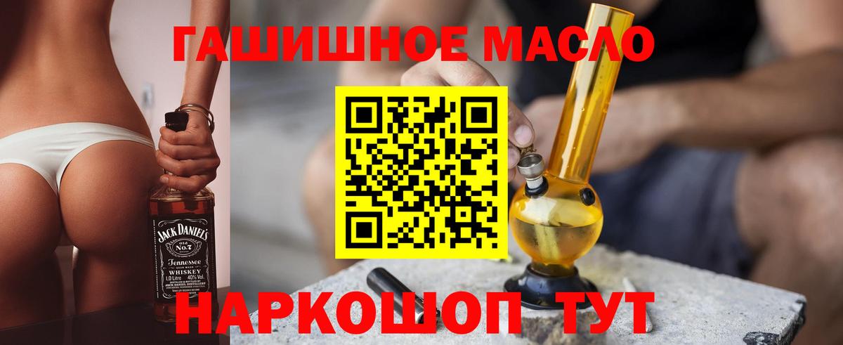 Дистиллят ТГК вейп с тгк Урай