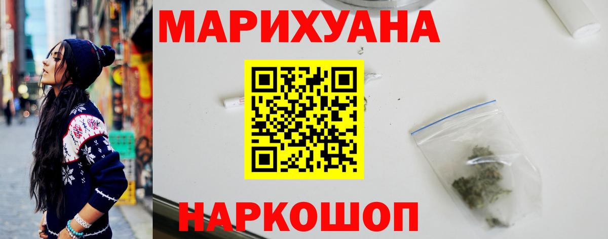 Урай  Марихуана планчик  Вход с VPN  Каннабис OG Kush  МАРИХУАНА SATIVA & INDICA  Марихуана AK-47 
